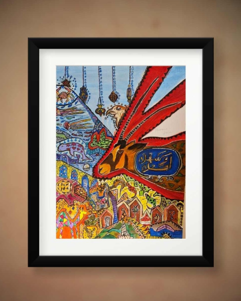 Ahlan Qatar - Art Print Small A4