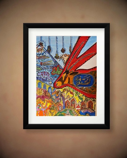 Ahlan Qatar - Art Print